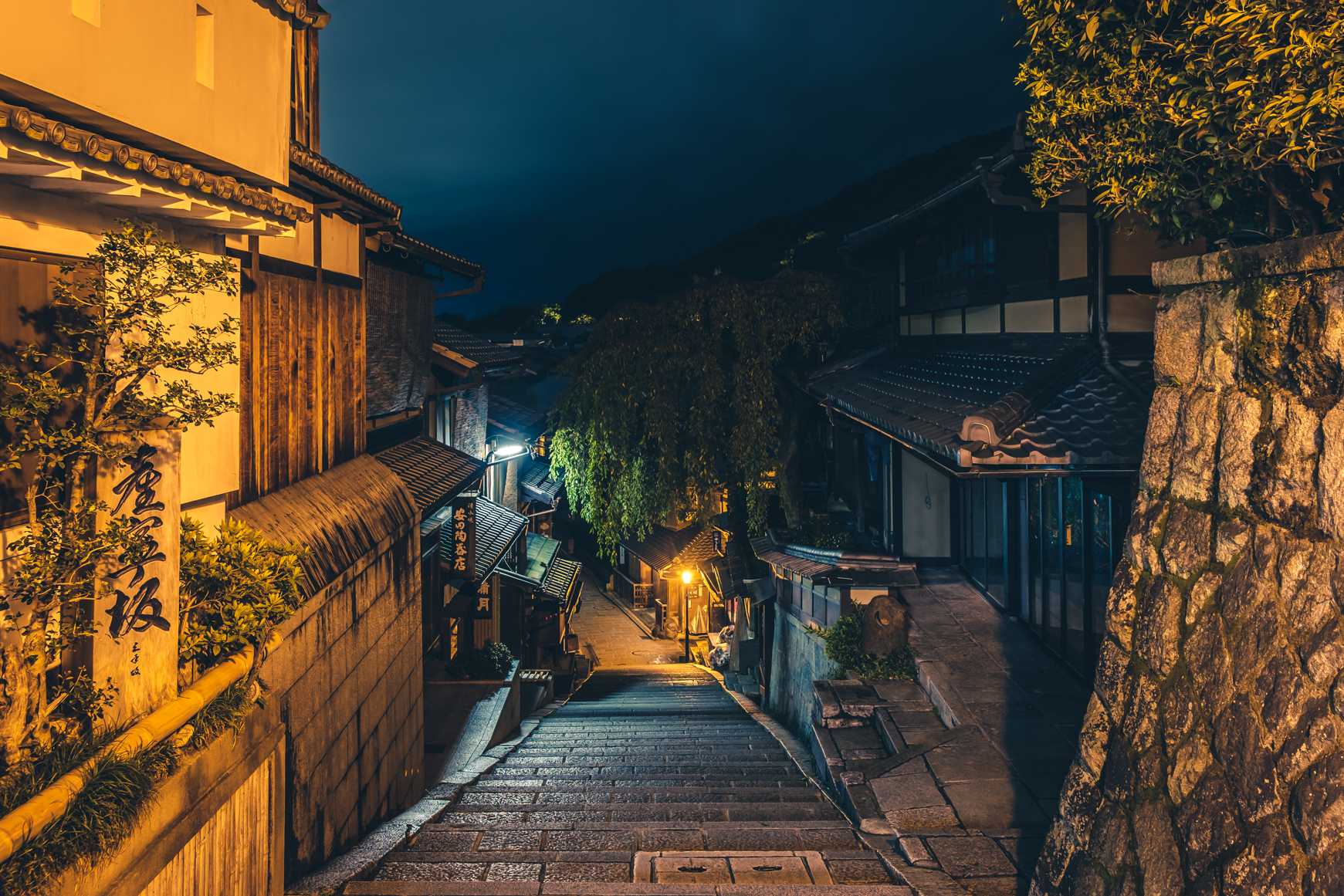 kyoto